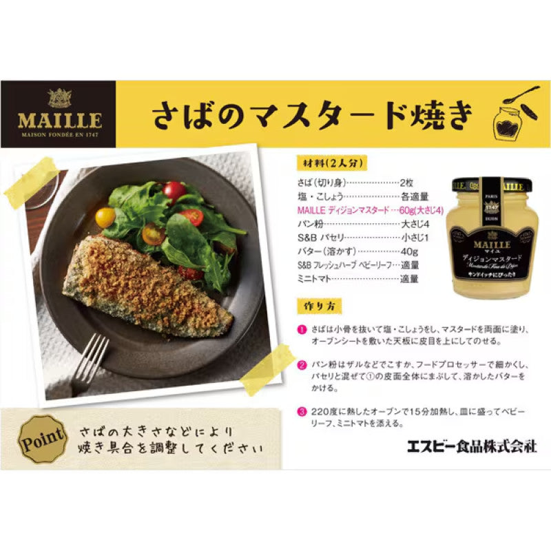 S&B MAILLE Dijon Mustard 865g