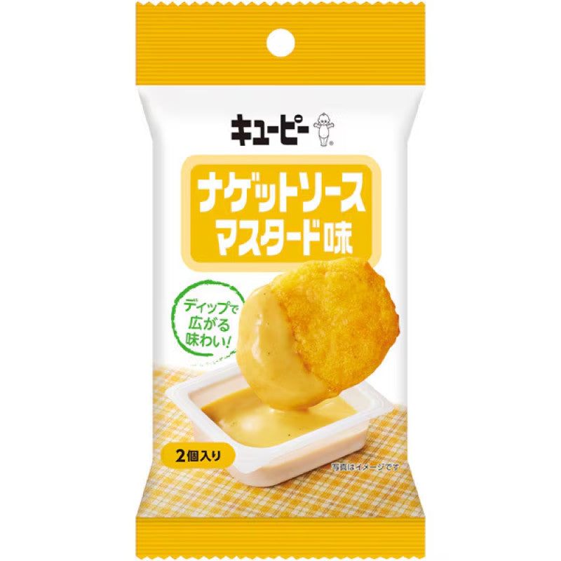 Kewpie Nugget Dip Sauce, Mustard, 20g x 2