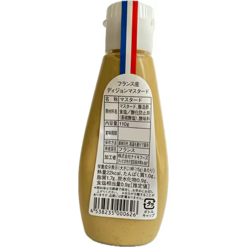 Nike Foods French Dijon Mustard 110g