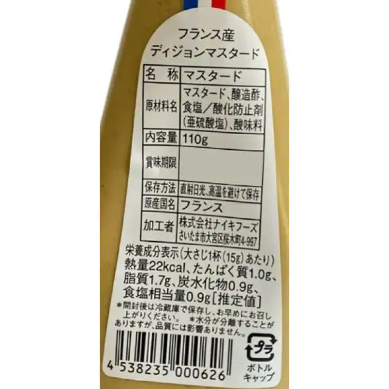 Nike Foods French Dijon Mustard 110g