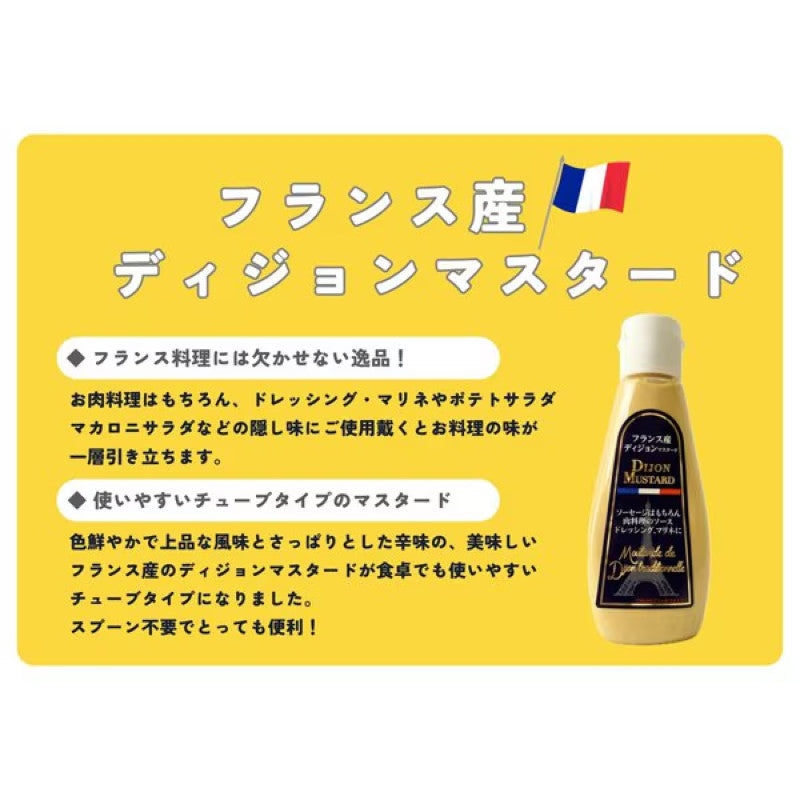 Nike Foods French Dijon Mustard 110g