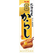 S&B Master Japanese Mustard 33g