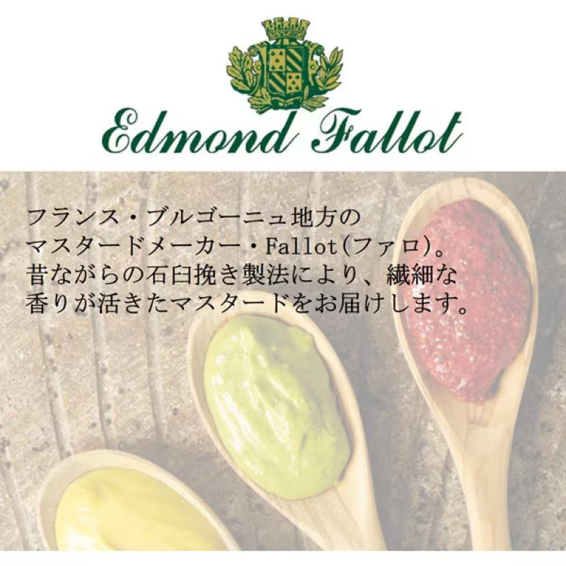 Edmond Fallot Dijon Mustard 105g
