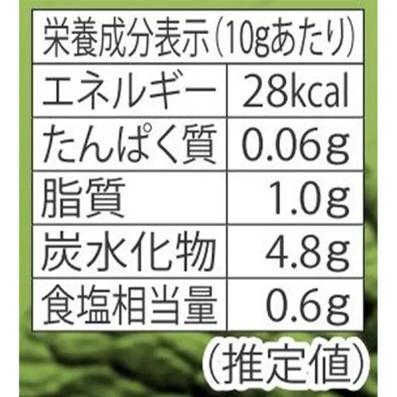 Marui Azumino Real Wasabi 30g