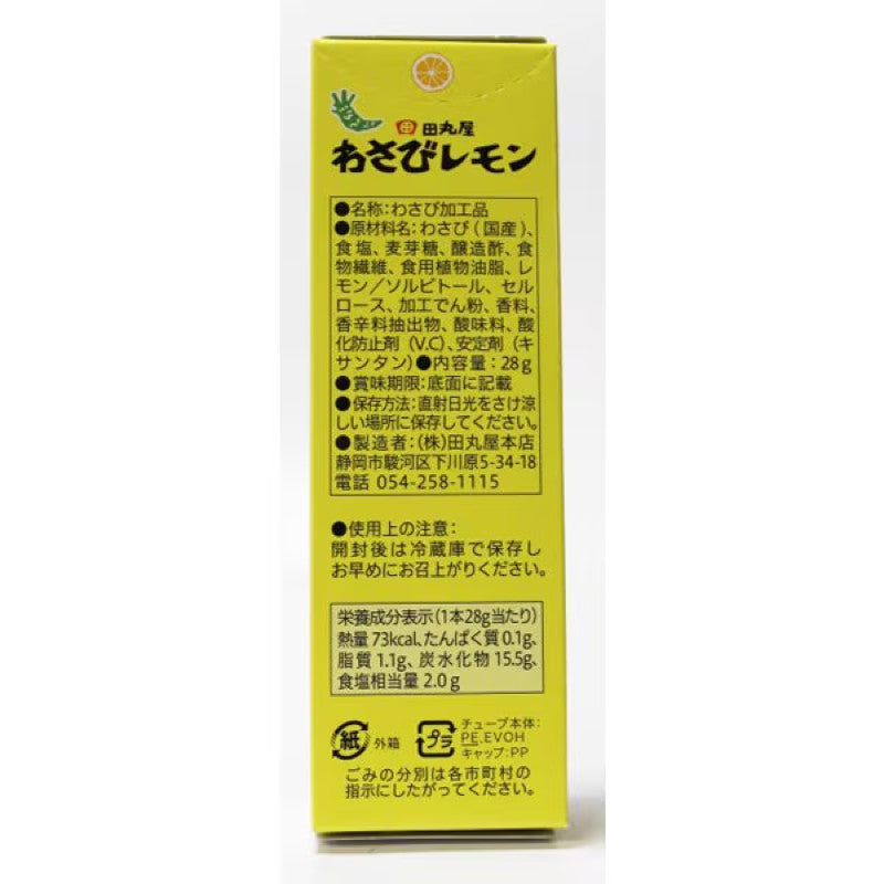 Tamaruya Wasabi Lemon, Mini Tube 28g