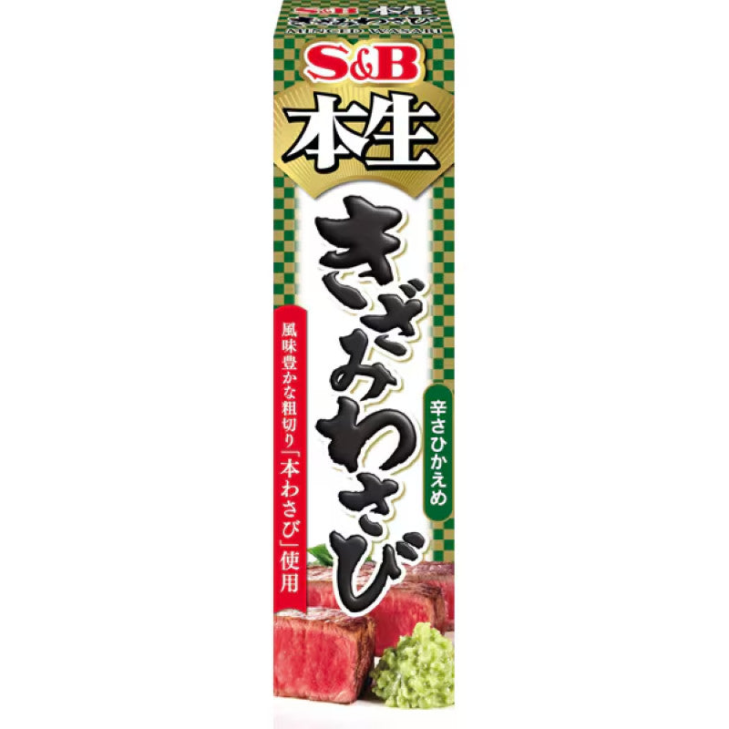 S&B Honnama Chopped Real Wasabi 43g
