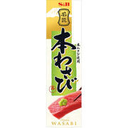 S&B Master Japanese Wasabi 33g