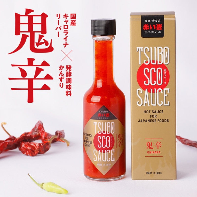 Umakara Onikara Tsubosco Hot Sauce 60g