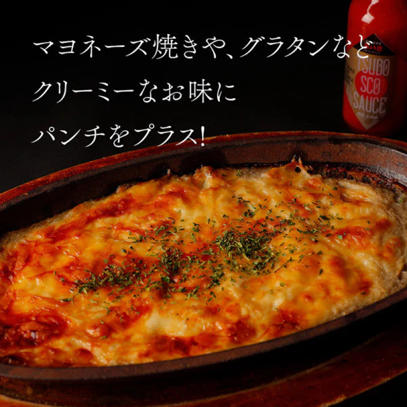 Umakara Onikara Tsubosco Hot Sauce 60g