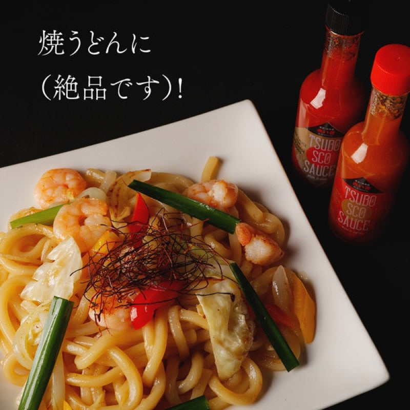 Umakara Onikara Tsubosco Hot Sauce 60g