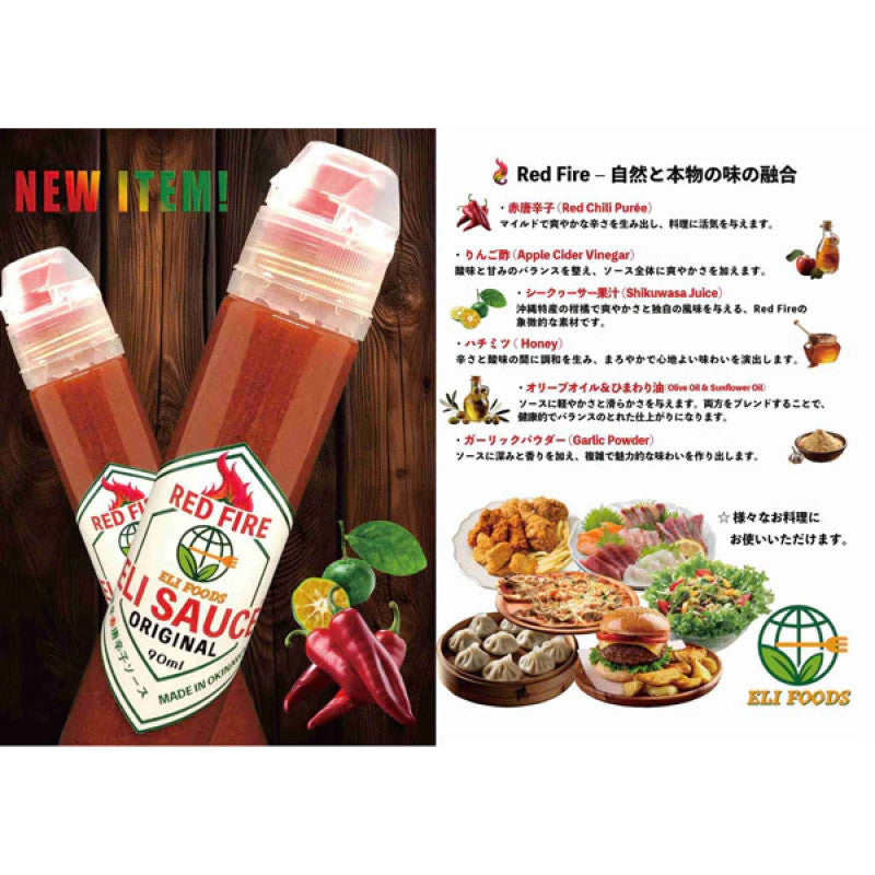 Kuiko Kebabu Eli Sauce, Red Fire 90ml