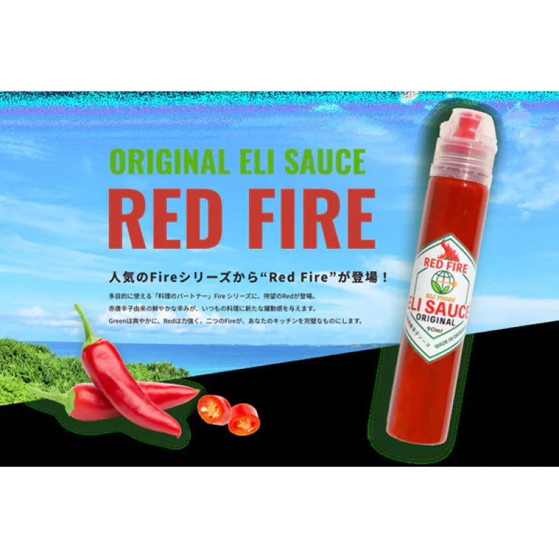 Kuiko Kebabu Eli Sauce, Red Fire 90ml