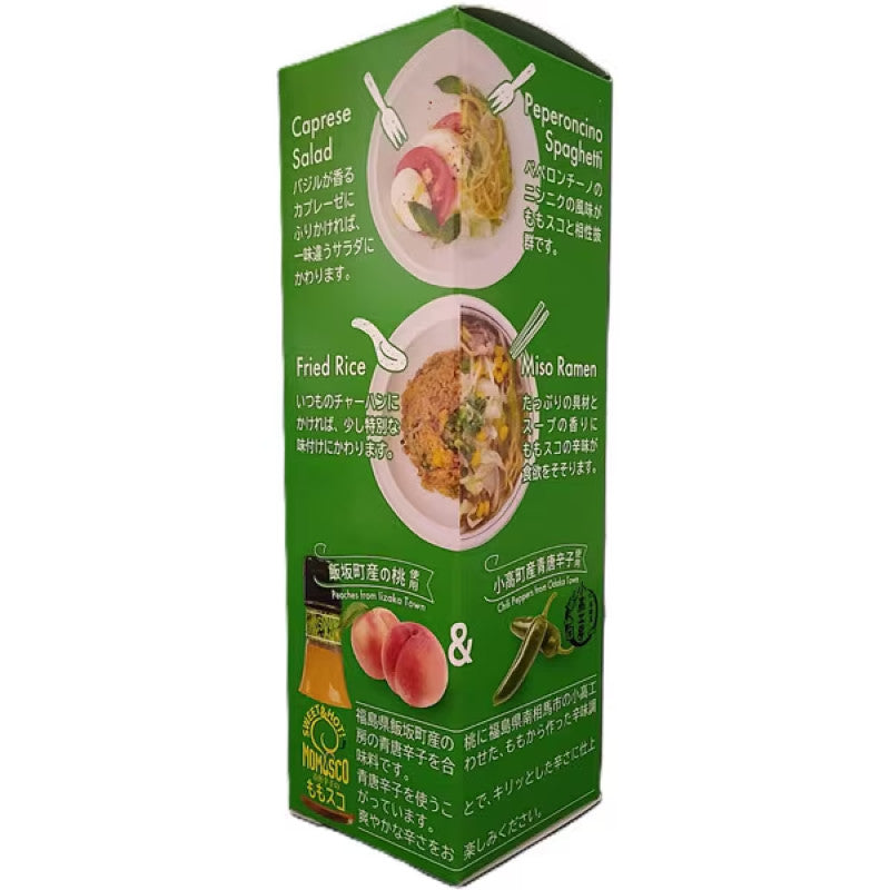 Sato Kajuen Momosuko, Green Chili 73g