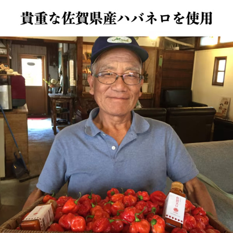 Saburo Saga Nero Habanero Hot Sauce 115g