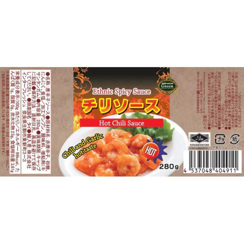 InterFresh Green Chili Sauce, Halal 280g