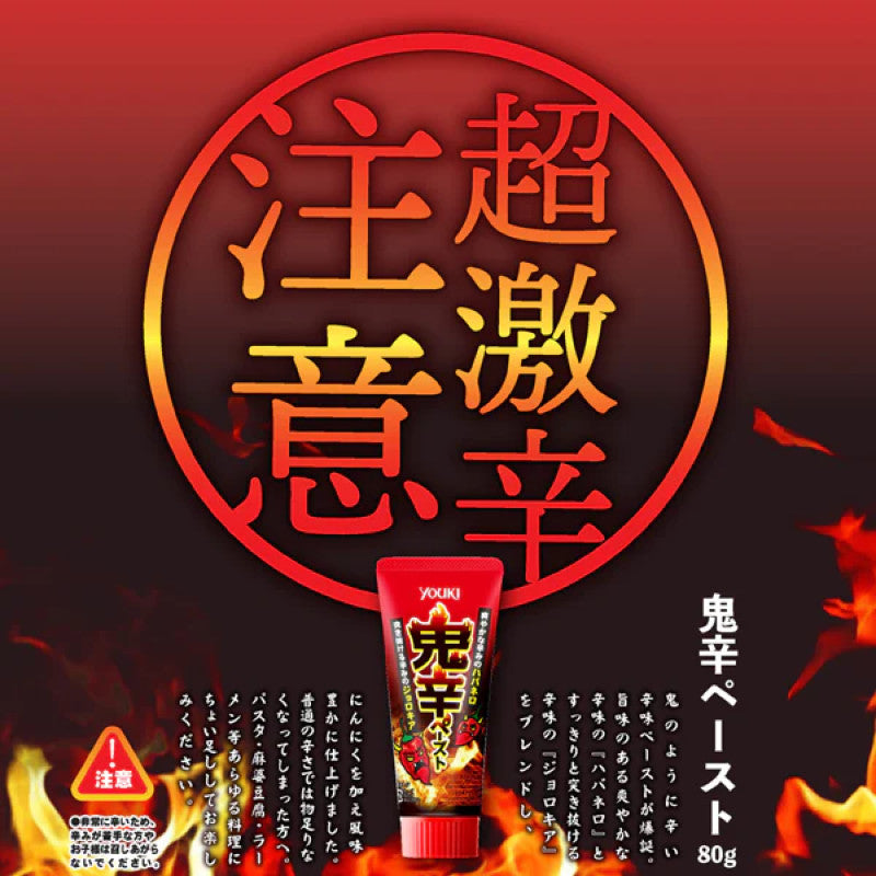 Youki Onikara Habanero Ghost Pepper Paste 80g