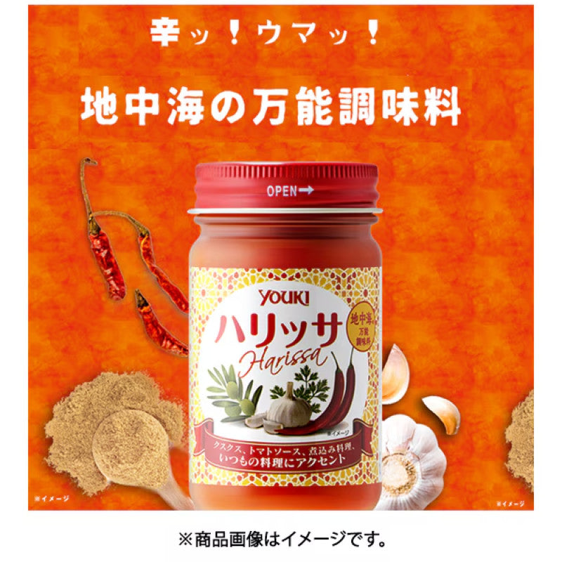 Youki Harissa 110g