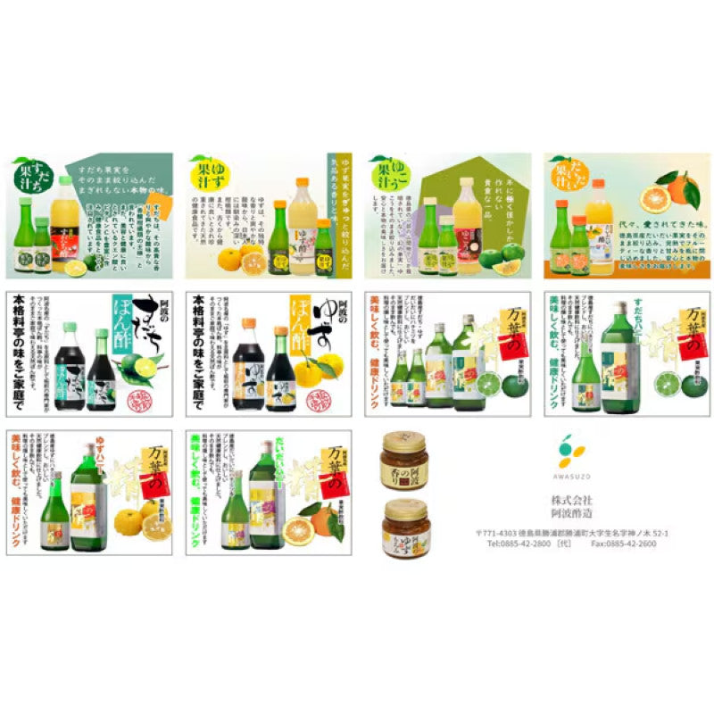 Awa Suzo Citrus Blend, Sudachi Yuzu Yuko 200ml