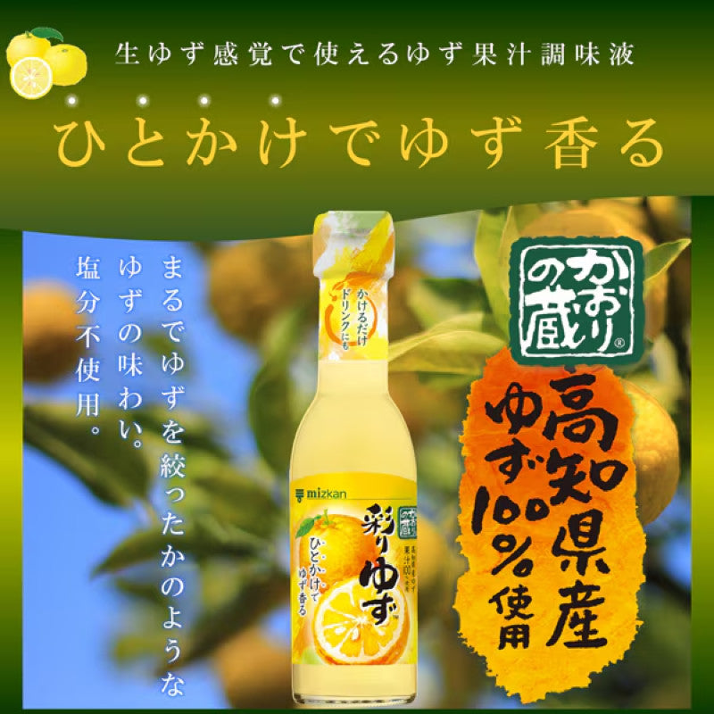 Mizkan Kaori no Kura Irodori Yuzu Seasoning 150ml