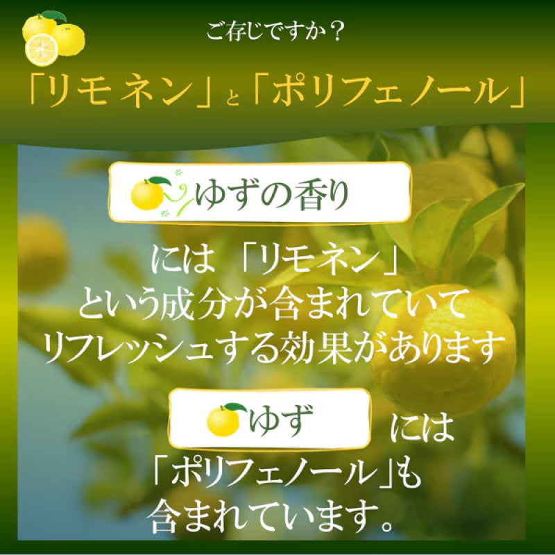 Mizkan Kaori no Kura Irodori Yuzu Seasoning 150ml