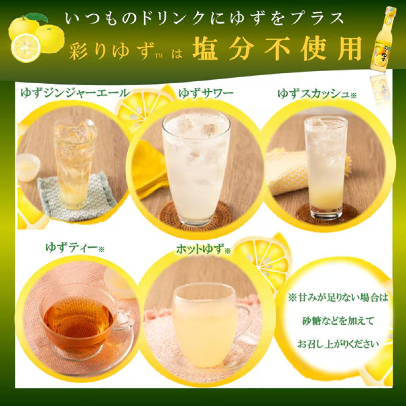Mizkan Kaori no Kura Irodori Yuzu Seasoning 150ml