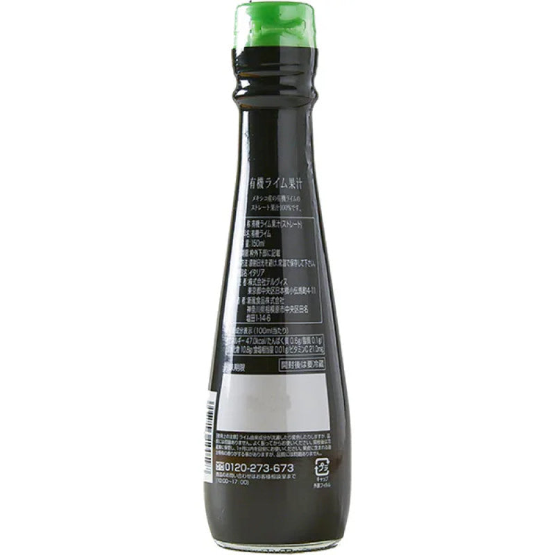 Tervis Organic Lime Juice 150ml