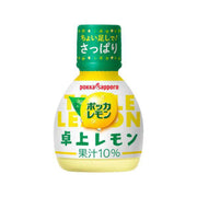 Pokka Sapporo Table Lemon, Plastic Bottle 70ml
