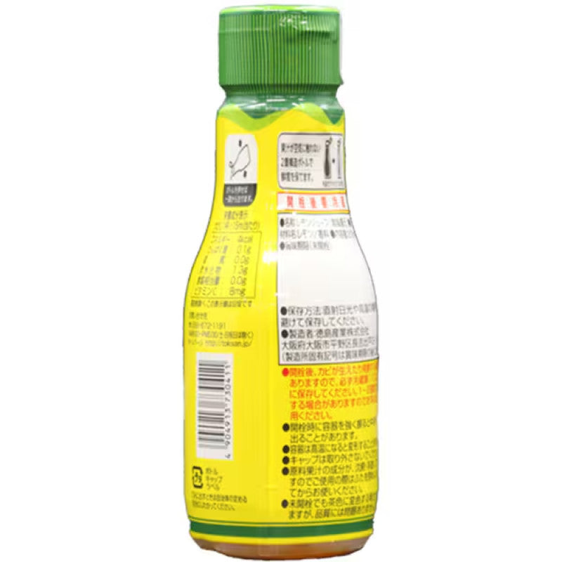 Tokushima Sangyo Lemon Juice 100%, Sealed 200ml