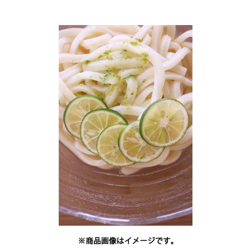 Noda Honey Sudachi Juice with Peel 100ml