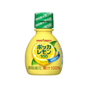 Pokka Lemon 100 Pure Lemon Juice 70mL