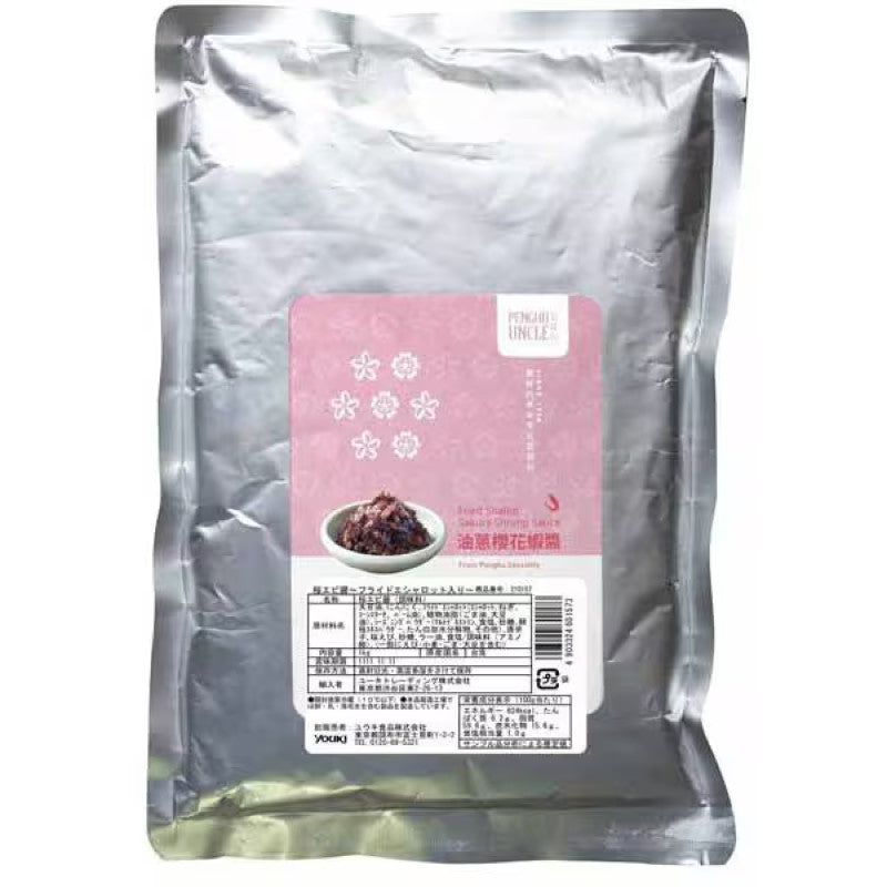 YOUKI Sakura Shrimp Sauce with Fried Shallot 1kg