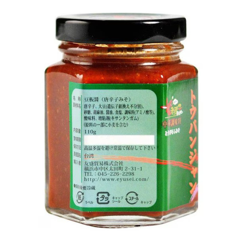 Lao Luo Zi Chili Bean Sauce 110g
