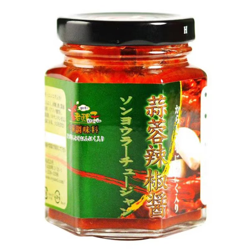 Lao Luo Zi Chili Garlic Sauce 110g