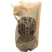 Yusei Sesame Paste Business Size 1kg