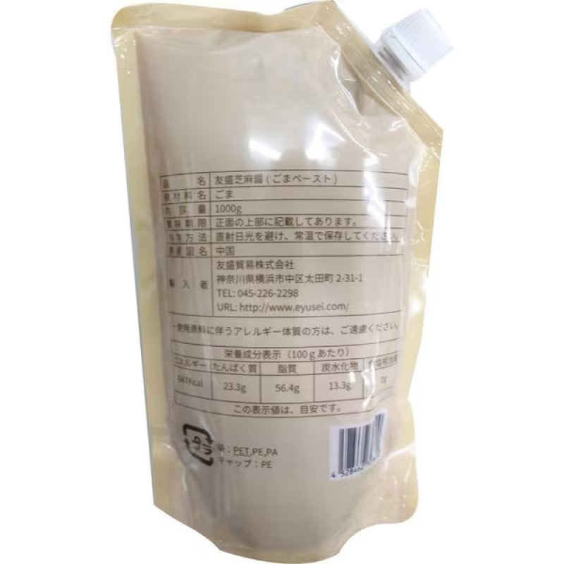Yusei Sesame Paste Business Size 1kg