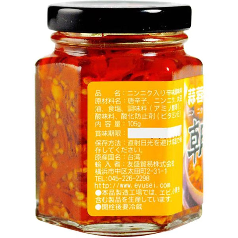 Lao Luo Zi Chaotian Chili Garlic Oil 105g