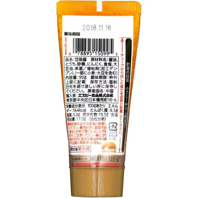 S&B Lee Kum Kee Black Bean Garlic Sauce Tube 90g