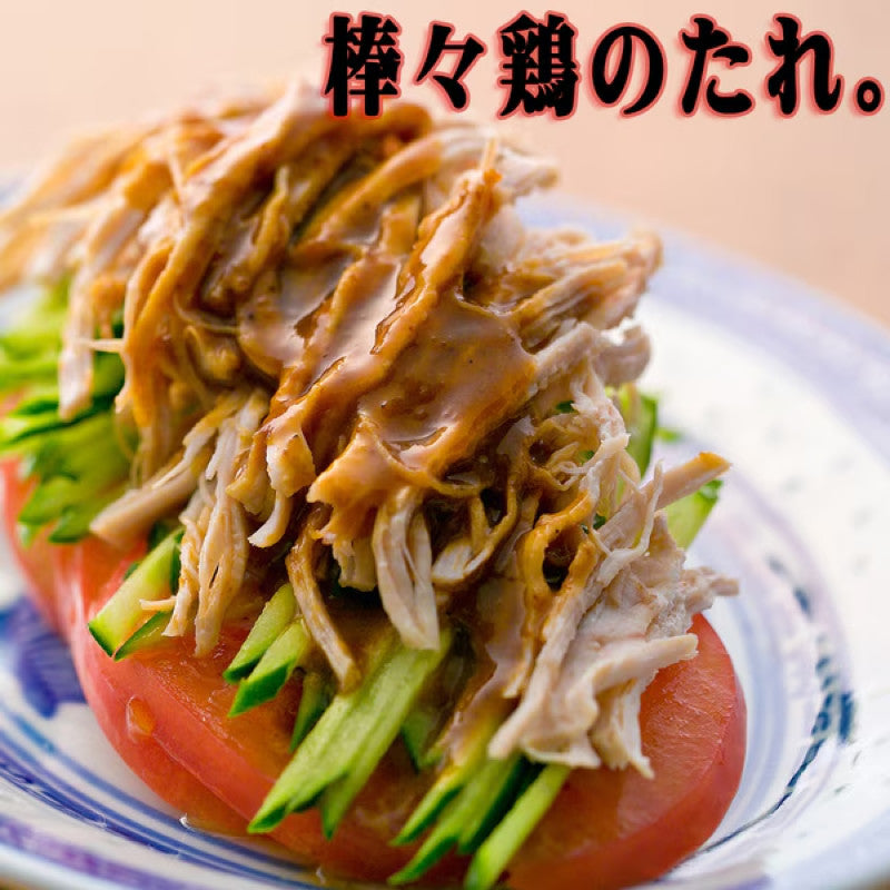 YOUKI Sesame Paste 50g