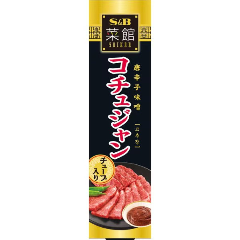S&B Saikan Gochujang Tube 40g
