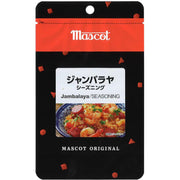 Mascot Jambalaya Seasoning 13g