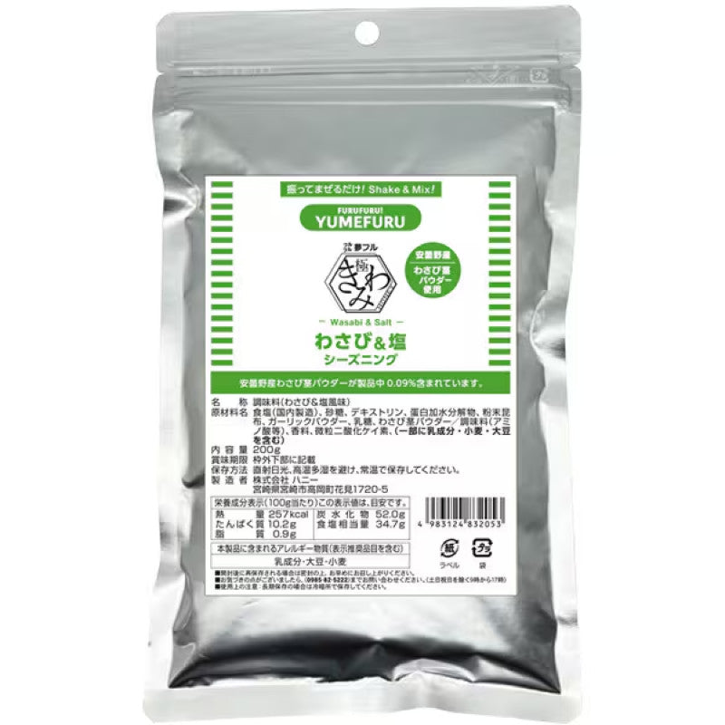 Honey Yumefuru Kiwami Wasabi Salt Seasoning 200g