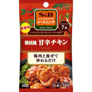 S&B Korean Yangnyeom Chicken Seasoning 9.5g x 2