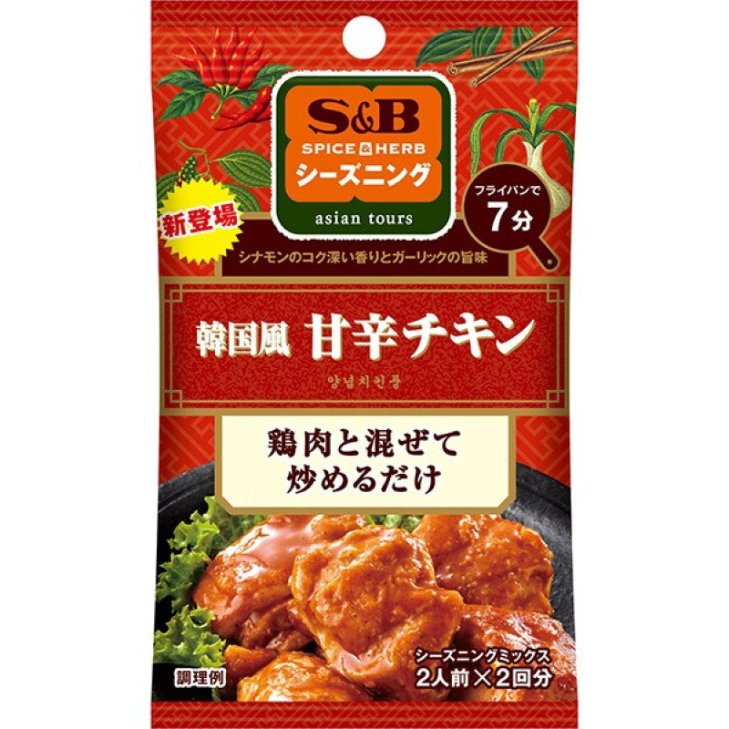 S&B Korean Yangnyeom Chicken Seasoning 9.5g x 2