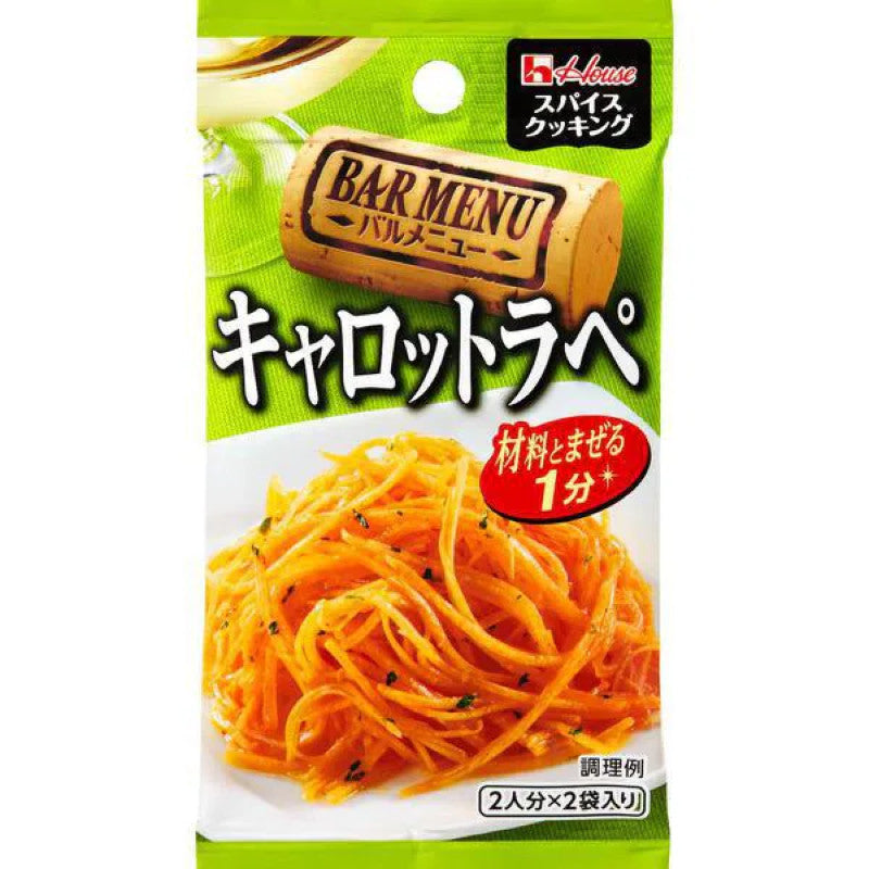 House Foods Carrot Rapee Seasoning 5.5g x 2