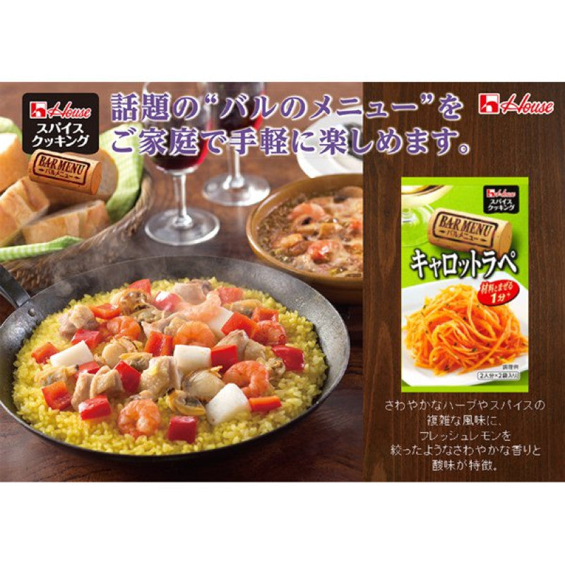 House Foods Carrot Rapee Seasoning 5.5g x 2