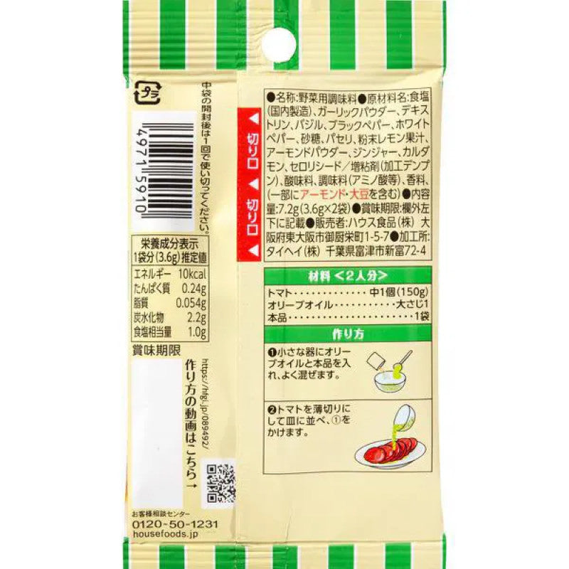 House Foods Salted Lemon Tomato Seasoning 3.6g x 2