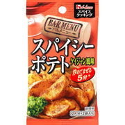 House Foods Cajun Potato Seasoning 6.6g x 2