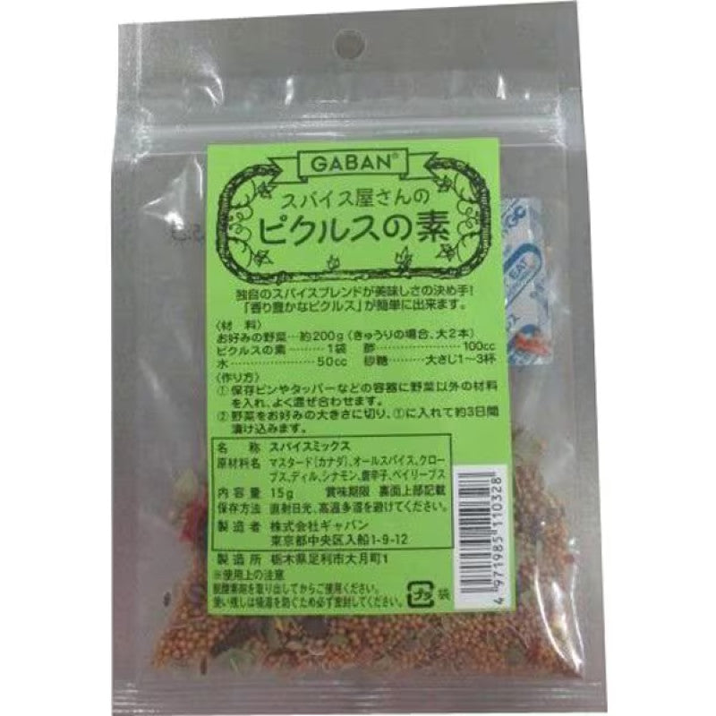 GABAN Pickling Spice Blend 15g