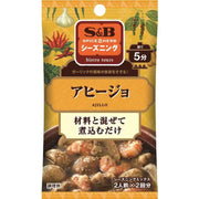 S&B Ajillo Garlic Shrimp Seasoning 5g x 2