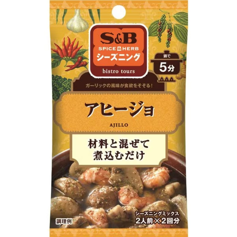 S&B Ajillo Garlic Shrimp Seasoning 5g x 2